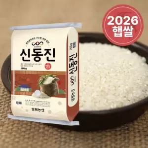 [2026년산] 국산 신동진쌀 20kg 상등급