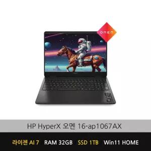 HP HyperX 오멘 16-ap1067AX