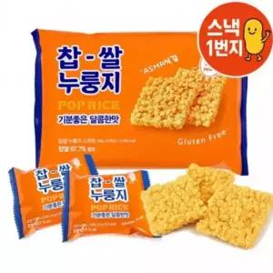 찹쌀 쌀과자 누룽지 웰빙과자 288g 100 바삭 고소한 수제 서치
