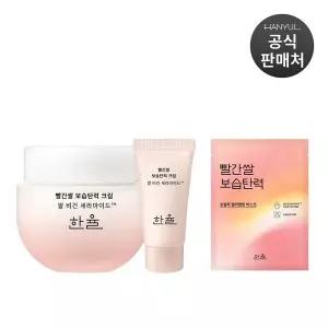 갤러리아 빨간쌀 보습탄력 크림 55ml 기획