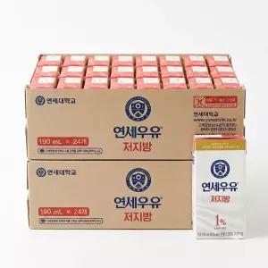 연세우유 저지방 멸균우유, 190ml X 48개