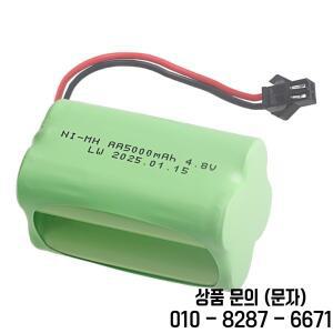 4.8V 5000mAh 충전식 NiMH 배터리 RC 자동차 로봇 탱크 건 보트 장난감 부품 T 모델 SM 플러그 AA 팩