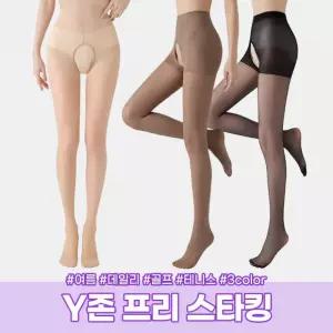 오픈형 3101 팬티스타킹 하이뷰 편안한 Y존 트임 데일리 스타킹