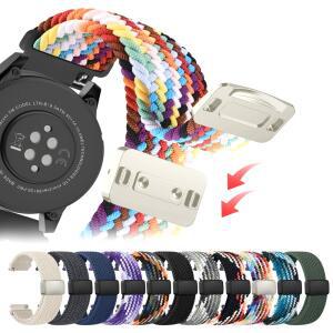Samung/Huawei/Garmin 범용 시계 밴드 교체 용 손목 18mm 20mm 퀵 릴리스 땋은 스트랩 루프