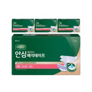 디펜드 안심 매직테이프 대형 20매 X 4개 성인용기저귀 hgb