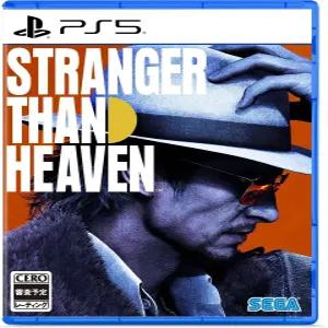STRANGER THAN HEAVEN DLC 무기 도스 카게키리 PS5