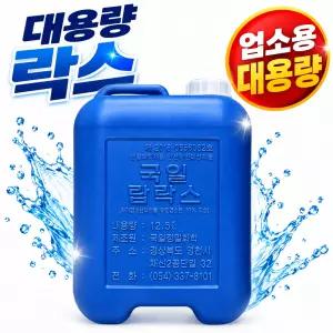 락스 퐁퐁 업소용 13kg 대용량 탑락스 탑퐁 국일 살균 소독 세제