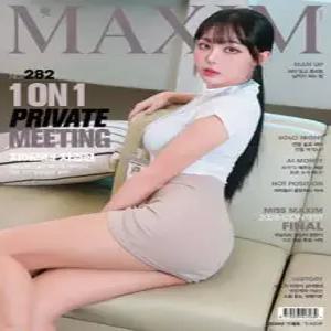 맥심 MAXIM B형 (월간) : 11월 [2026]