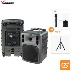빅보스 PWA-VN901 블루투스 충전식 이동형 전문가용 행사용 500W 1채널 캐리어형 사이렌 앰프스피커 + 스피커 스탠드 / 가격 할인문의 가능