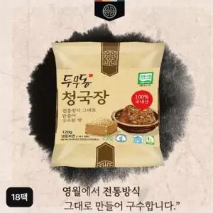 영월 두무동 청국장 120gX18팩
