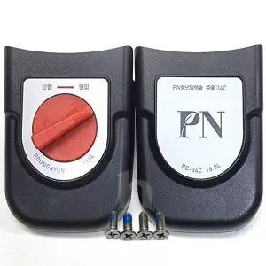 풍년 업소용압력솥 PC-34C 30인용 영업용뚜껑손잡이 1벌