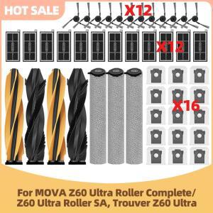 MOVA Z60 Ultra / Trouver 호환 액세서리 메인 브러시 사이드 물 필터 먼지봉투 교체용 소모품