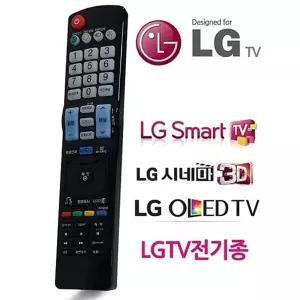 엘지TV 무설정 LGTV리모컨 리모콘 만능리모컨