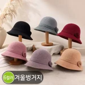 브이숍  WS-2306 여성 벙거지/벙거지/여성겨울모자/모자  굿딜 BUyuS