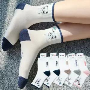 세온샵 국산 면 사계절 여자 패션 동물농장 여자발목양말 칼라양말