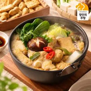 [김삼두장인][NO밀가루 두부25%]두부야채어묵탕 230g 5팩(10인분)