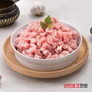 [선진포크한돈] 등심 카레용 500g