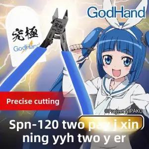 호환  GodHand SPN-120 얼티밋 니퍼 5.0 정밀 날 모델 제작 도구 건담 플라스틱 모델 키트 취미 공예용