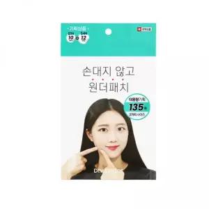 DRWONDER 원더패치 대용량 135매 1034757