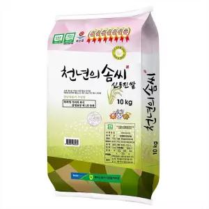 [부안로컬푸드] 26년 햅쌀 저탄소인증 천년의 솜씨(신동진,  상등급 10kg)