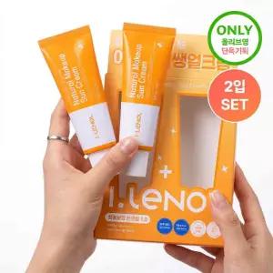 아이레놀 쌩얼크림 50ml 2입 세트 (SPF 50+,PA++++)