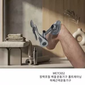 홈트레이닝하체근 케겔운동 내전근운동기구 캐겔기구 힙업운동기구 홈트레이닝