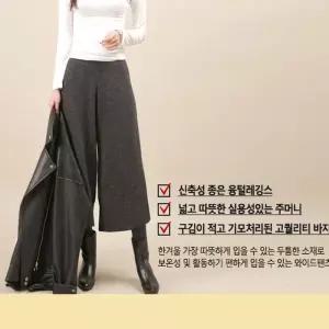 [JHQSYUZ4_51IB]여자밍크퍼통팬츠레깅스