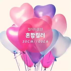 WL (PC) 30cm 펄 하트 풍선 (100개입)