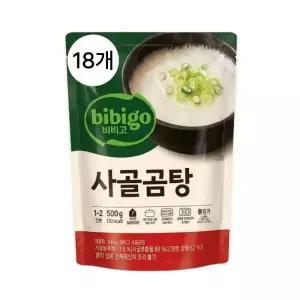 비비고 사골곰탕 500g 18개