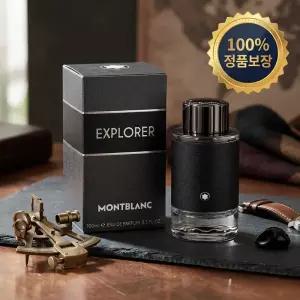 몽블랑 익스플로러 EDP 100ml