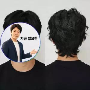 지금 필요한 전체가발 자연스러운 헤어 패션 남성 통가발 가르마 남자