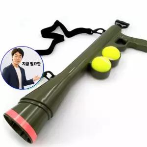 지금 필요한 강아 탱탱볼 반려동물 훈련 장난감 발사기 애견
