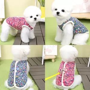 겨울 털 기모 꽃무늬 촌캉스 강아지 고양이 옷 김장 조끼 하네스 누빔 패딩 단추 애견꽃무늬김장조끼