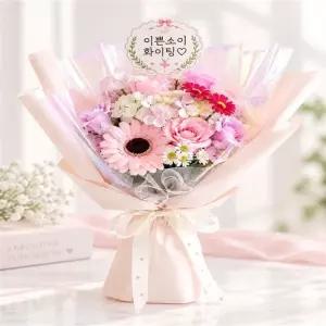 [건강나라] 시들지 않는 비누꽃 기본 사이즈 꽃다발 생일 졸업식 기념일 프로포즈 답례품 꽃 구매시 토퍼