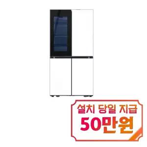 [삼성] 비스포크 AI 하이브리드 4도어 냉장고 874L (새틴 화이트) / RM80F91H1XS