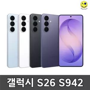 [삼성정품] 삼성 갤럭시S26 512G 중고 중고폰 공기계 자급제 알뜰폰 S26 S942