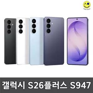 [삼성정품] 삼성 갤럭시S26 플러스 512GB 중고 중고폰 공기계 자급제 알뜰폰 S26플러스 S947