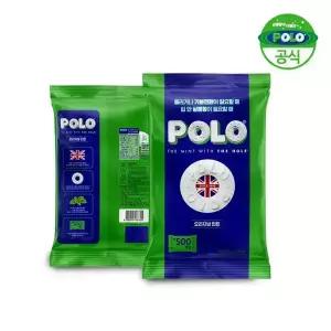 [공식] 네슬레 폴로 캔디 대용량 900g (약500개입)/대용량 박하사탕