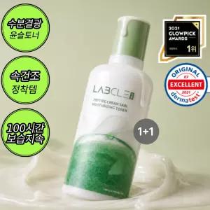 [1+1] 현대약품 랩클 대용량 펩타이드 크림스킨 모이스처라이징 토너 대용량 310ml (소비자가 84,000원)