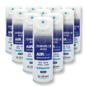 그린 에어파스 에어로솔 200ml 10개/스프레이파스