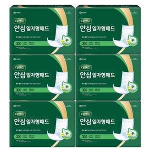 디펜드 안심 일자형패드 30매 x6팩 성인기저귀 요실금