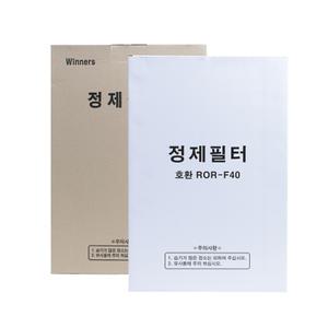 린나이 식용유 정제필터/기름정제기필터 ROR-F30/ROR-F40(100매)