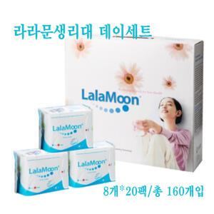 정품 라라문 생리대 박스 데이 1Box / 유기농 순면 애니원