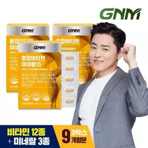 [GNM자연의품격][총 9개월분] 종합비타민 미네랄 15 90정 3박스 / 멀티비타민 비오틴 아연 엽산 비타민B...
