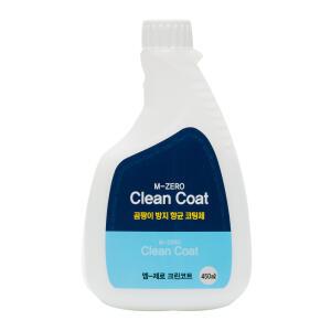 (엠-제로)크린코트 곰팡이 방지 항균 코팅제450ml