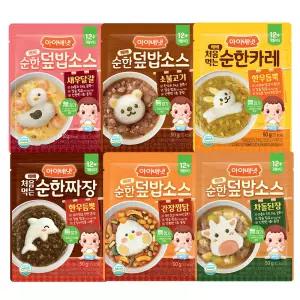 [아이배냇] 처음먹는 순한소스 순한카레/짜장/차돌된장/소불고기
