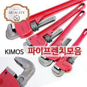 고강도 파이프렌치 몽키 스패너 바이스 첼라 렌치 1위
