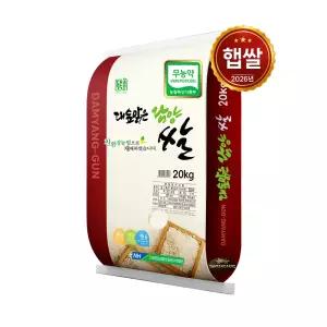 [26년산 햅쌀] 무농약쌀 20kg/ 당일도정 상등급 단일품종 새청무 담양군농협 우렁농법 백미 쌀 대숲맑은 담양쌀