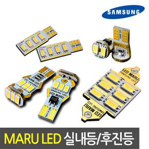 뉴오피러스 LED 실내등 번호판등 후진등