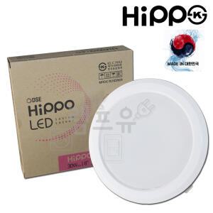 히포 LED 슬림 원형 8 다운라이트 타공 210mm 30W 주광색 사각 다운라이트
